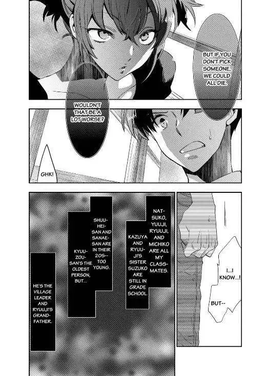 Ou-sama Game - Kigen Chapter 12 19